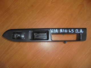 KIA  RIO  LS   '01'-05' -  Διακόπτες  παραθυρου  πισω  αριστερα 