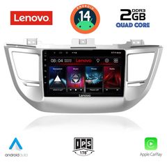 Εργοστασιακή οθόνη OEM HYUNDAI Tucson 2015-2019 με οθόνη αφής 9″ & Android 14!! GPS-Bluetooth-USB-SD ΓΡΑΠΤΗ εγγύηση 2 ετών!!
