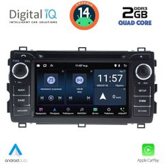 Εργοστασιακή οθόνη OEM TOYOTA Auris 2013-2017 με οθόνη αφής 7″ & Android 14 !! GPS-Bluetooth-DVD-USB-SD-MP3 ΓΡΑΠΤΗ εγγύηση 2 ετών!!