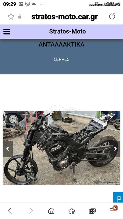  Kawasaki Ζ1000 2016 ABS