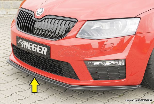 ΕΜΠΡΟΣ ΣΠΟΙΛΕΡ RIEGER ΓΙΑ SKODA OCTAVIA RS (5E) (PRE-FACELIFT)