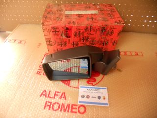 ΚΑΘΡΕΠΤΗΣ ΑΡΙΣΤΕΡΟΣ ALFA 75 (ΠΡΩΤΗ ΣΕΙΡΑ) ΚΑΙΝΟΥΡΙΟΣ ΓΝΗΣΙΟΣ