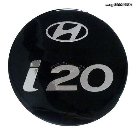 HYUNDAI i20  5D 2016>2018 ΑΥΤΟΚΟΛΛΗΤΟ ΤΑΠΑΣ ΡΕΖΕΡΒΟΥΑΡ 14,7 cm ΜΑΥΡΟ/ΧΡΩΜΙΟ ΜΕ ΕΠΙΚΑΛΥΨΗ ΕΠΟΞΕΙΔΙΚΗΣ ΡΥΤΙΝΗΣ (ΥΓΡΟ ΓΥΑΛΙ) (ΕΛΕΓΧΟΣ ΣΥΜΒΑΤΟΤΗΤΑΣ ΚΑΤΟΠΙΝ ΜΕΤΡΗΣΗΣ) - 1 ΤΕΜ.