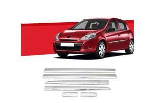 RENAULT CLIO 5D 2006>2012 ΔΙΑΚΟΣΜΗΤΙΚΗ ΦΑΣΑ ΠΟΡΤΑΣ  ΧΡΩΜΙΟ ΜΕΤΑΛΛΙΚH 6 TEMΑΧΙΑ