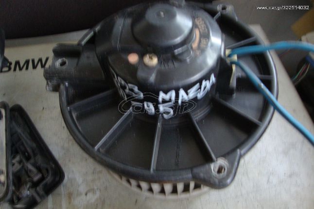 MAZDA 323 / 323 F /MX3 / PASEO TOYOTA / Ανταλλακτικα & Αξεσουάρ  Αυτοκινήτων  Ψύξη-Θέρμανση-Κλιματισμός  Βεντιλατέρ - Ανεμιστήρες  Ανεμιστήρες/Βεντιλατέρ r