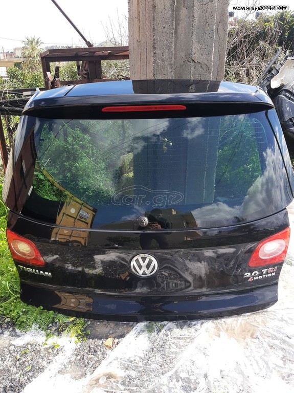 VW Tiguan '11-'16 – Πορτ-Μπαγκάζ 
