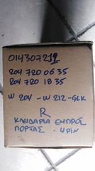 ΚΛΕΙΔΑΡΙΑ ΔΕΞΙΑ W204/212/GLK  MERCEDES BENZ-thumb-2