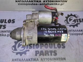ΜΙΖΑ BMW E36 Μ43 (164Ε2) 1.6 ΒΕΝΖ 1990' - 1998' (ΙΝΤ1)