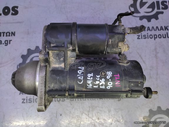 ΜΙΖΑ BMW E36 (164E2) 1.6 1990' - 1998' (9Δ) (INT 2)