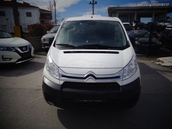 Citroen Jumpy '15 ΨΥΓΕΙΟ 1.9cc DIESEL EURO5 6TAXYTO