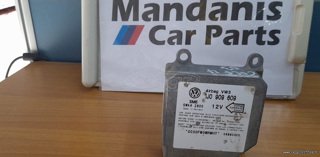 VW GOLF 4 '98-04 ΕΓΚΕΦΑΛΟΣ AIR BAG