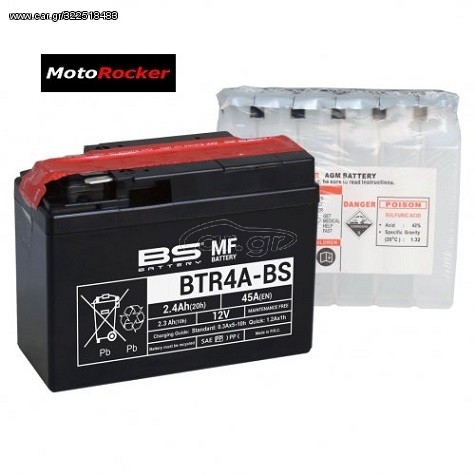 Μπαταρία BS-BTR4A-BS (113-48-85) (MONKEY-ΜΠΟΜΠΟΣ)
