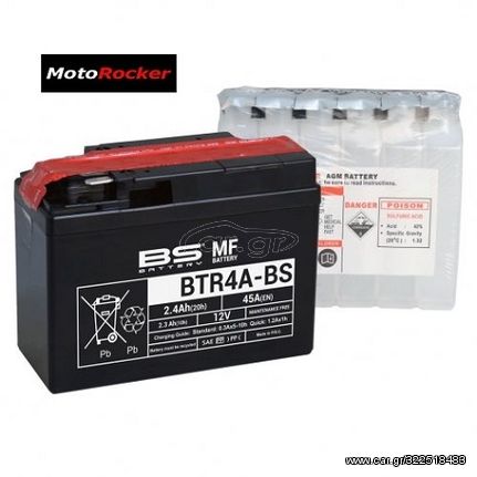 Μπαταρία BS-BTR4A-BS (113-48-85) (MONKEY-ΜΠΟΜΠΟΣ)