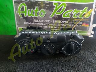 ΧΕΙΡΙΣΤΗΡΙΟ ΚΛΙΜΑΤΙΣΜΟΥ A/C VW GOLF V , ΜΟΝΤΕΛΟ 2003-2008