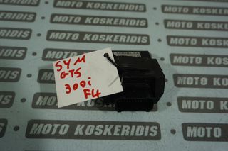 ΕΓΚΕΦΑΛΟΣ -> SYM GTS 300i F4 ABS 