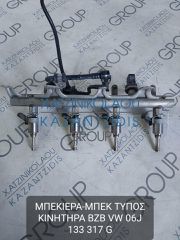 AUDI A4 2006-2013 ΜΠΕΚΙΕΡΑ-ΜΠΕΚ ΤΥΠΟΣ ΚΙΝΗΤΗΡΑ- BZB ΚΩΔΙΚΟΣ- 06J133317G
