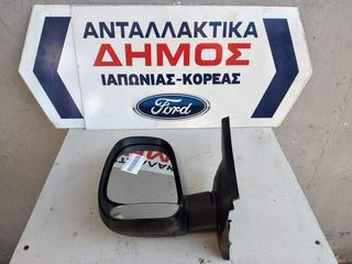 FORD TRANSIT '96-'00 ΜΕΤΑΧΕΙΡΙΣΜΕΝΟΣ ΑΡΙΣΤΕΡΟΣ ΚΑΘΡΕΦΤΗΣ ΑΠΛΟΣ ΑΒΑΦΟΣ ΚΟΝΤΟΣ 