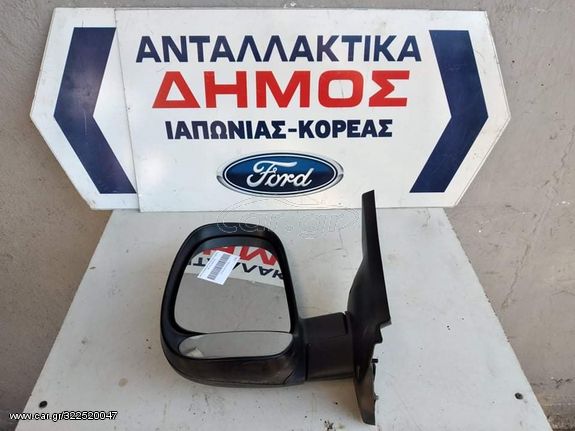 FORD TRANSIT '96-'00 ΜΕΤΑΧΕΙΡΙΣΜΕΝΟΣ ΑΡΙΣΤΕΡΟΣ ΚΑΘΡΕΦΤΗΣ ΑΠΛΟΣ ΑΒΑΦΟΣ ΚΟΝΤΟΣ 