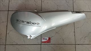 SCARABEO 125-200 LIGHT ie 07-12 ΠΛΑΙΝΟ ΚΑΠΑΚΙ ΟΥΡΑΣ ΑΡΙΣΤΕΡΑ ΑΣΗΜΙ