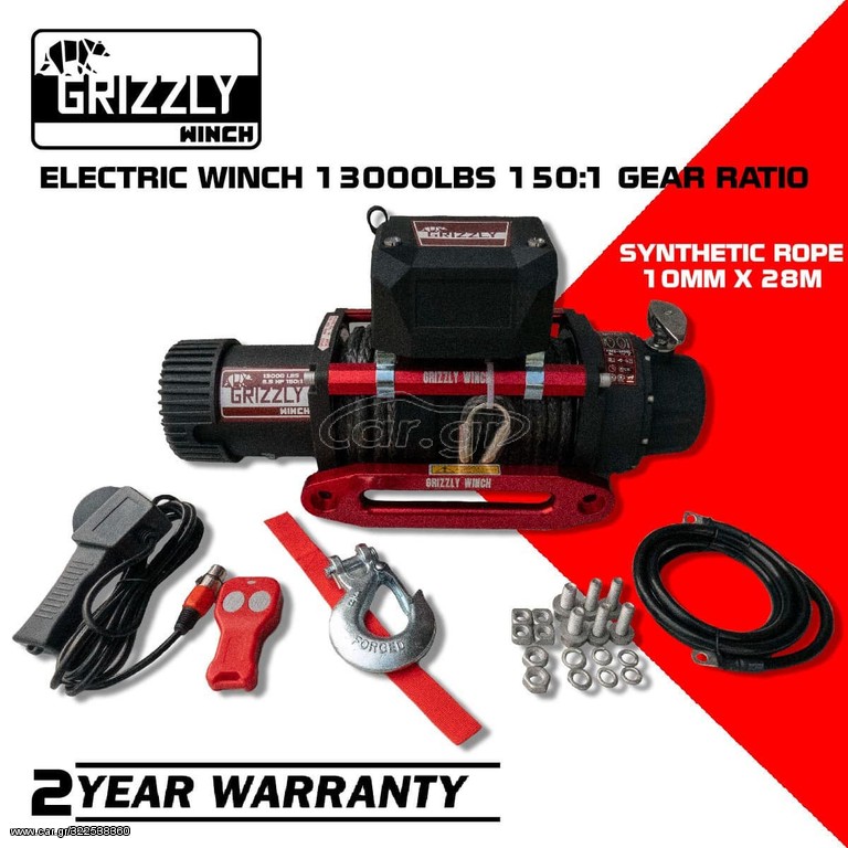 Εργάτης Grizzly 13000