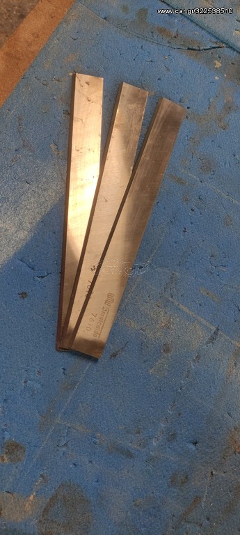 3 τεμ μαχαίρια πλάνης 30cm
