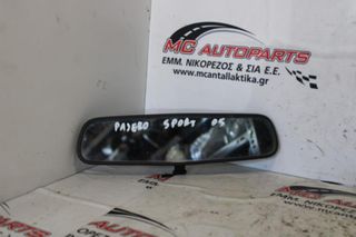 Καθρέπτης εσωτερικός MITSUBISHI PAJERO SPORT (2000-2006)