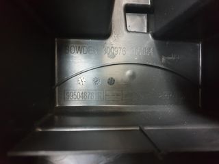 ΚΑΛΛΥΜΑ ΠΙΣΩ ΠΟΡΤΜΠΑΓΚΑΖ RENAULT MEGANE ΣΑΝ ΚΑΙΝΟΥΡΓΙΟ ORIGINAL 2008-2018-thumb-2