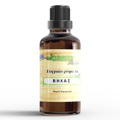 Βάμμα για το Βήχα - 50ml