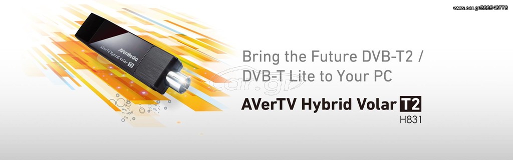 AVerTV Hybrid Volar T2 - H831