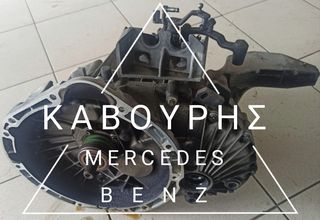 ΣΑΖΜΑΝ ΜΗΧΑΝΙΚΟ MERCEDES-BENZ A CLASS W168 BENZINH 98'-04' ΜΕ ΚΩΔ. ( A1683610002 ) **KAVOURIS**