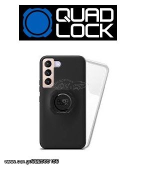 ΘΗΚΗ QUAD LOCK SAMSUNG GALAXY S22