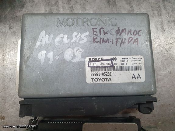 Εγκέφαλος TOYOTA AVENSIS -04 1.6 16V 0261204580 89661-05231