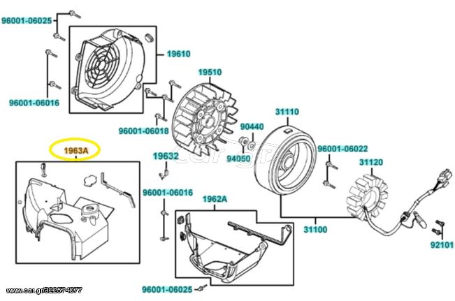 Καπάκι Κεφαλής Επάνω Kymco Agility.200i 16+ Abs E4 2018 - 2020 1963A-AAD2-C00