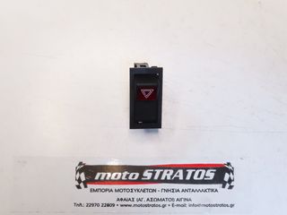 Διακόπτης Αλάρμ Piaggio Quargo Diesel 750CC 2004-2006 ZAPP10000 581376