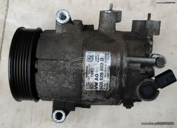 SKODA TSI-TDI ΟΛΑ ΤΑ ΜΟΝΤΕΛΑ ΚΟΜΠΡΕΣΕΡ A/C 5Q0820803D(2-1ΓΝ)-5Q0820803G-5Q0820803E-5Q0820803F(6)