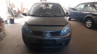 Μούρη κομπλέ RENAULT SCENIC 2  2002 - 2009