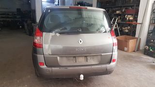 RENAULT SCENIC 2  2002 - 2009 Ολόκληρο Αυτοκίνητο για ανταλακτικα-thumb-2