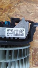 Βεντιλατέρ εσωτερικού χώρου  MERCEDES W211 -A2118300908 με ρυθμιστή - Α2308210251-thumb-1