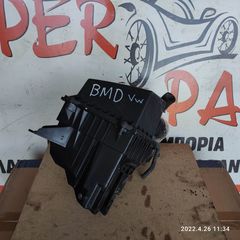 Φιλτροκουτι VW Group κωδ. BMD SUPER PARTS