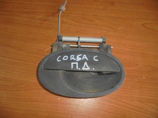 OPEL  CORSA  C'- '00'-06' -   Χερούλια (Πόμολα) ΕΞΩ  πίσω   δεξια
