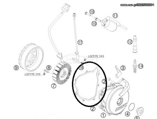 Φλάντζα καπακιού βολάν γνήσια KTM LC4 690 2008-2022   75030040000