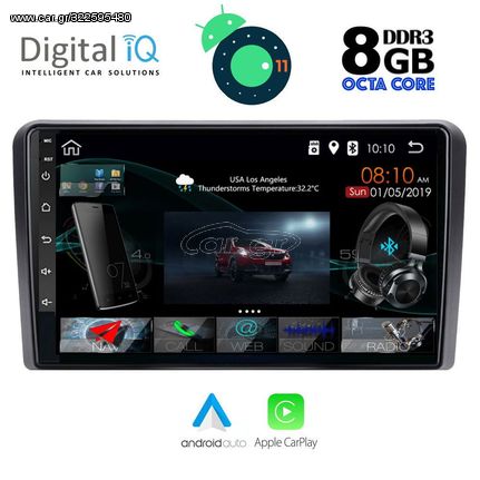 MULTIMEDIA OEM CITROEN 8GB 8CORE 2 ΧΡΟΝΙΑ ΕΓΓΥΗΣΗ !!!!