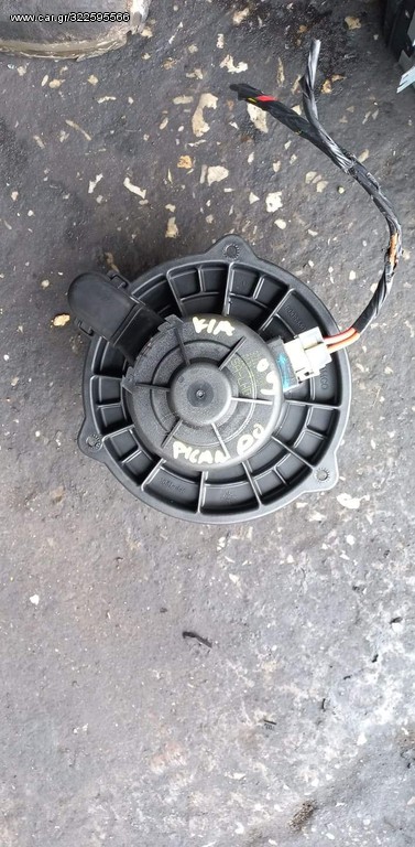  ΒΕΝΤΙΛΑΤΕΡ ΕΒΑΠΟΡΕΤΑΣ KIA PICANTO 09'
