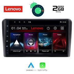 TABLET OEM FORD ANDROID 11  R | Fast Loading 8sec 2GB LENOVO 2 ΧΡΟΝΙΑ ΕΓΓΥΗΣΗ !!!!