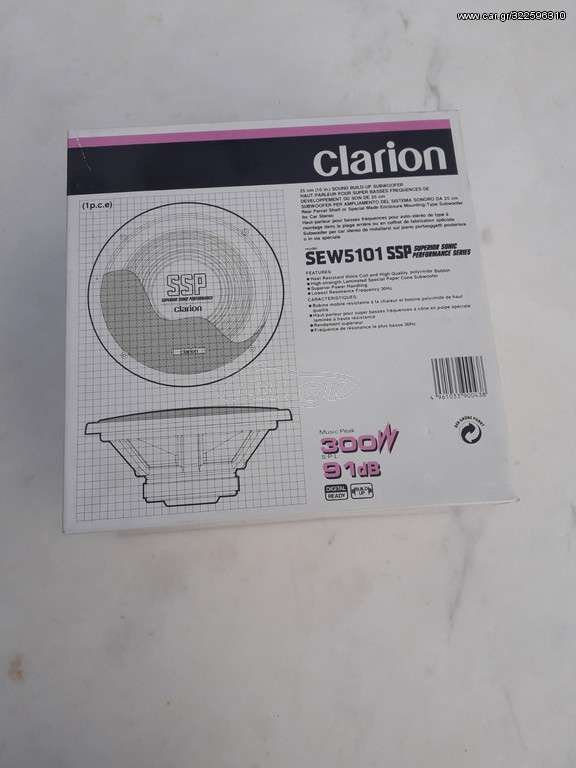 Subwoofer αυτοκινήτου clarion 10"