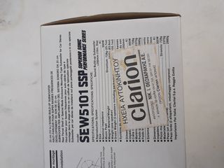 Subwoofer αυτοκινήτου clarion 10"-thumb-2