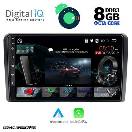 MULTIMEDIA OEM FORD ANDROID 11 8GB 8CORE 2 ΧΡΟΝΙΑ ΕΓΓΥΗΣΗ !!!!