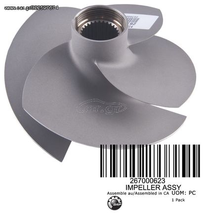 SEA-DOO OEM Impeller Assembly 267000623 GTX iS LTD, RXT-X, RXT Sea-Doo Προπέλα