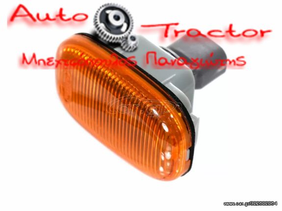  ΦΑΝΟΣ ΦΤΕΡΟΥ TOYOTA HILUX VIGO KUN25/26/35 '12- DIAMOND ΚΙΤΡΙΝΟ Κωδικός: 12370113