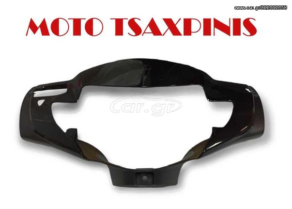 ΜΑΣΚΑ ΦΑΝΑΡΙΟΥ HONDA INNOVA INJ 125 ΜΑΥΡΟ ΓΝΗΣΙΑ